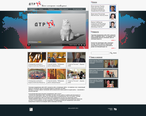 ��� TV