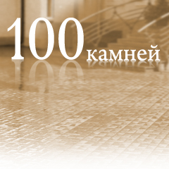 100 ������